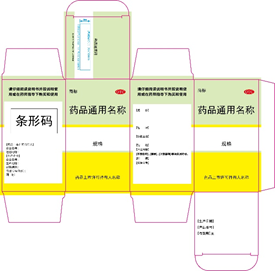 微信圖片_20250624165815.png
